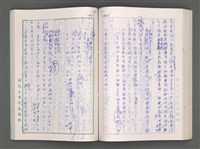 主要名稱：藍海夢(初稿)二圖檔，第174張，共241張